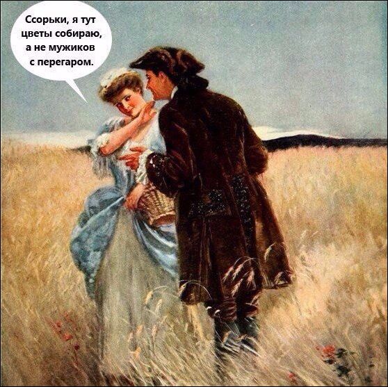 прикольные картинки