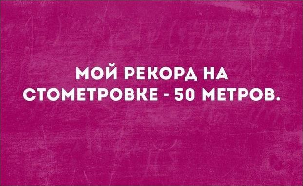 смешные аткрытки