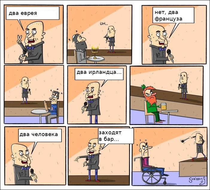 комиксы и карикатуры