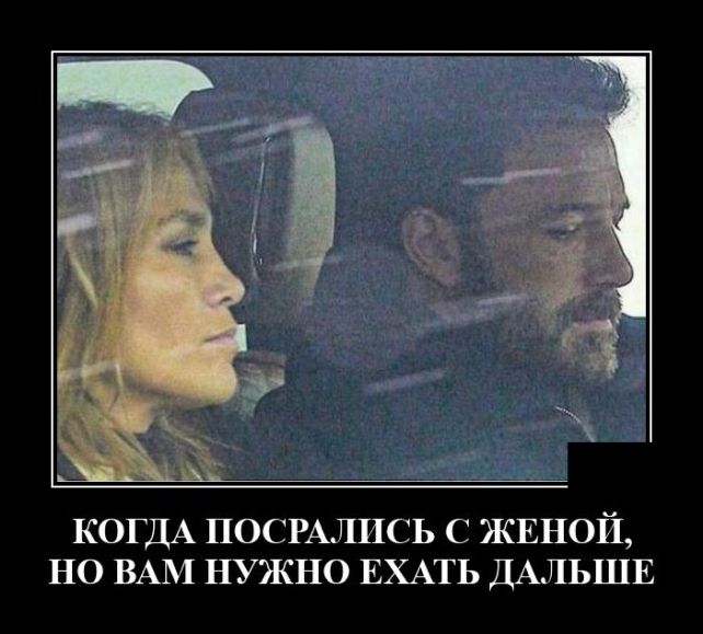 демотиватор
