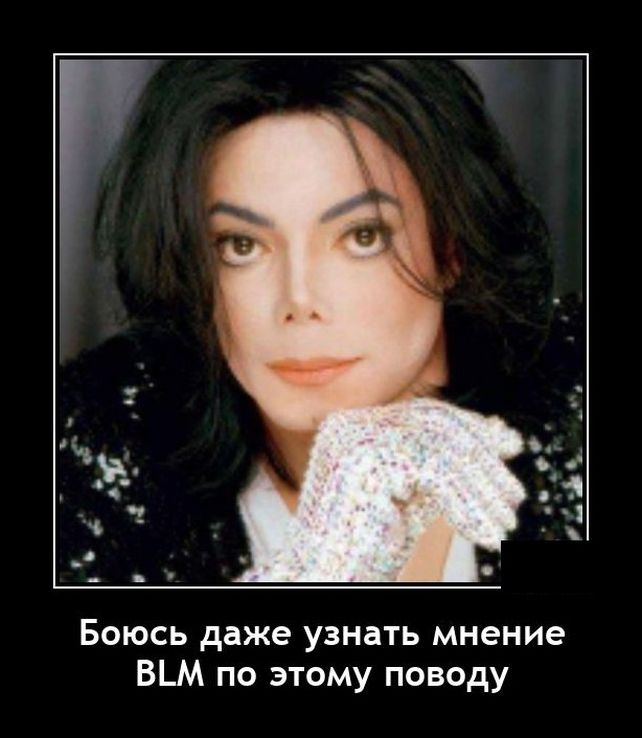 демотиватор