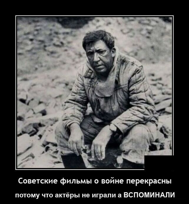 демотиватор