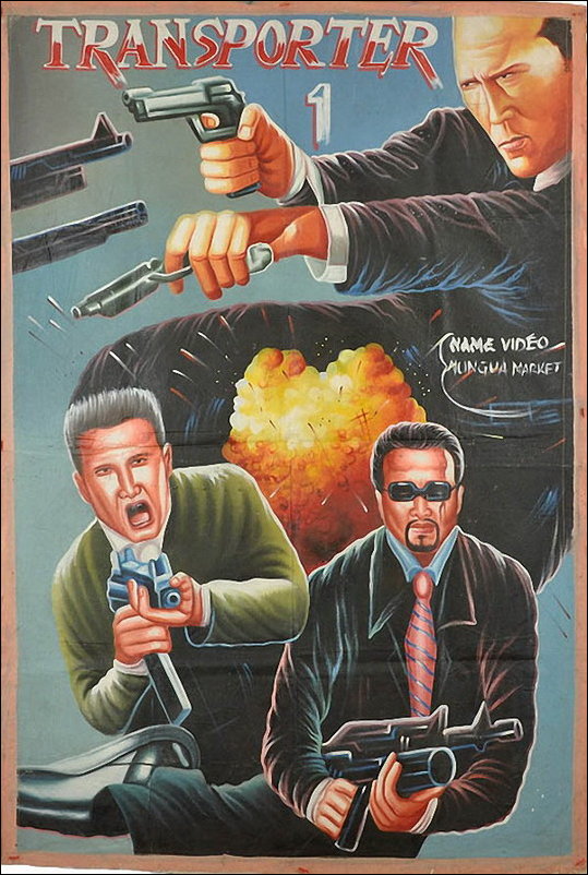 Африканские афиши голливудских фильмов