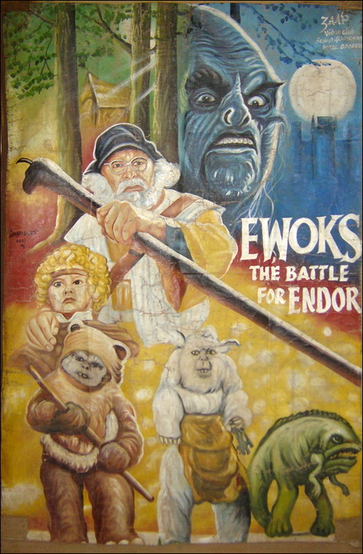 Африканские афиши голливудских фильмов