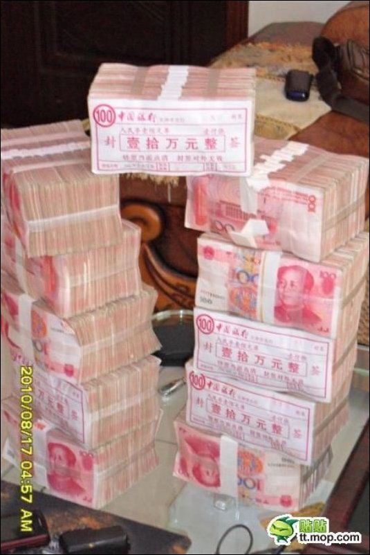 Китайский браток