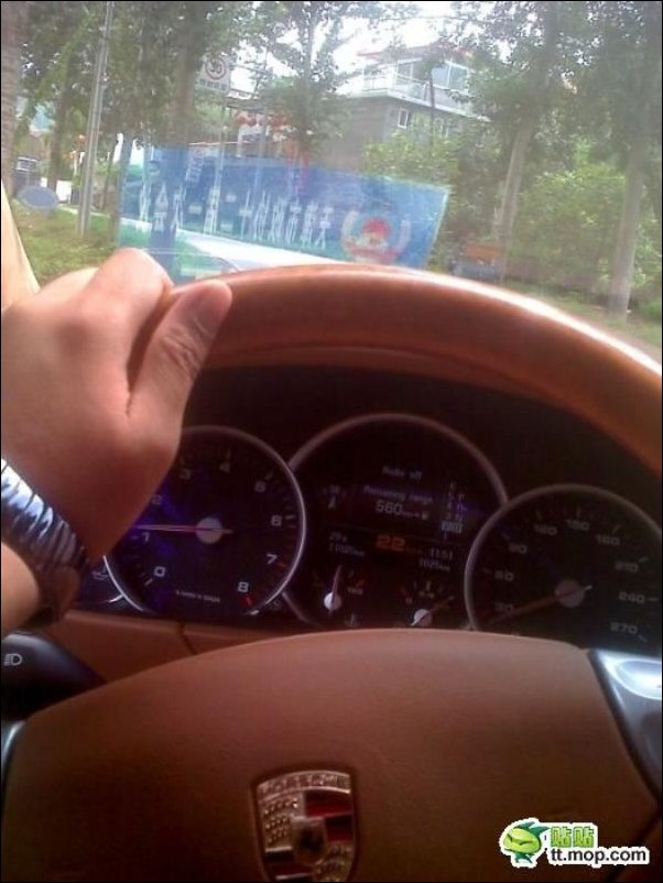 Китайский браток