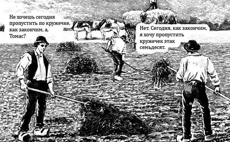 Комиксы и карикатуры