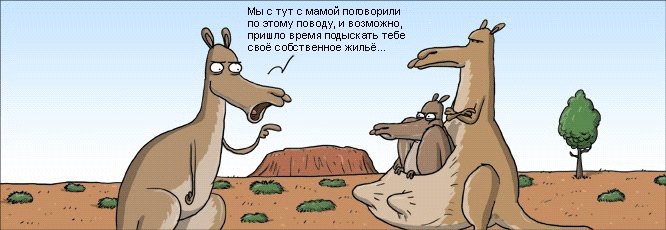 Комиксы и карикатуры