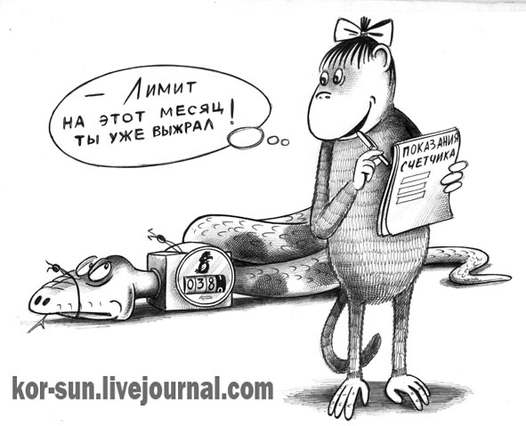 Комиксы и карикатуры