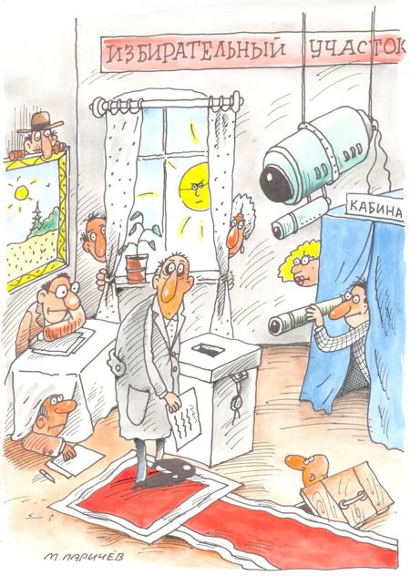 Комиксы и карикатуры