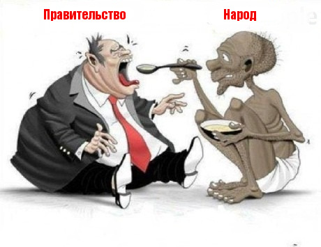 Комиксы и карикатуры