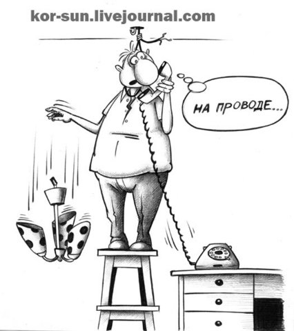 Комиксы и карикатуры