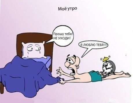 Комиксы и карикатуры