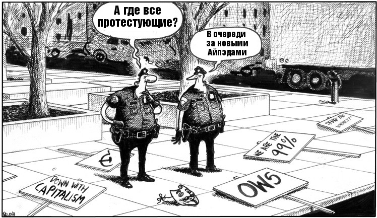 Комиксы и карикатуры