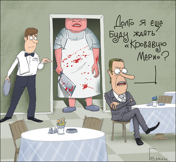 Комиксы и карикатуры