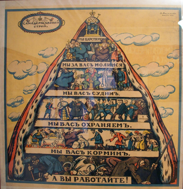 Комиксы и карикатуры