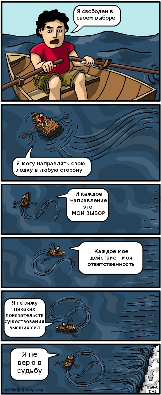 Комиксы и карикатуры
