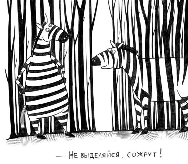 Комиксы и карикатуры