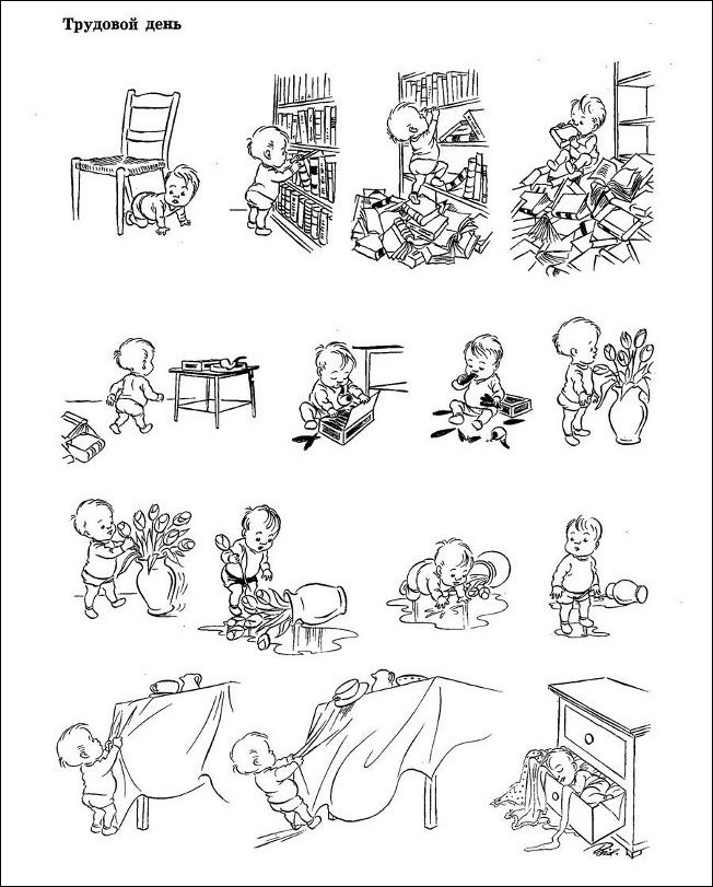 Комиксы и карикатуры