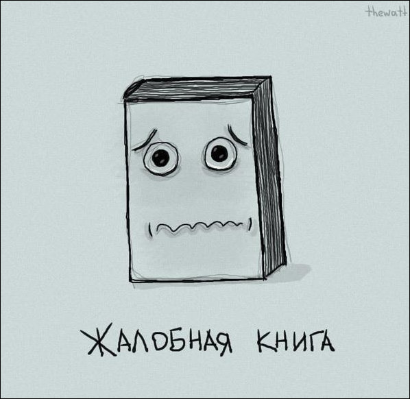 Комиксы и карикатуры