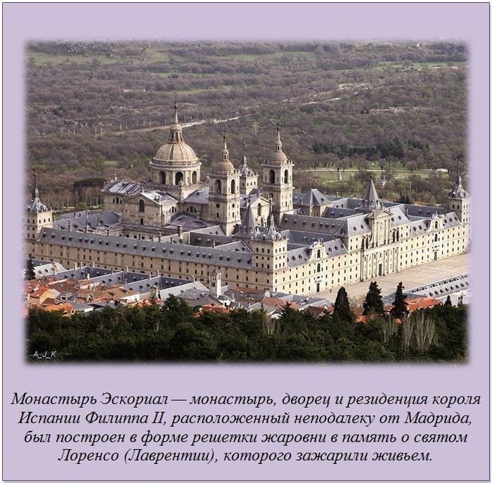 Интересные факты о разном