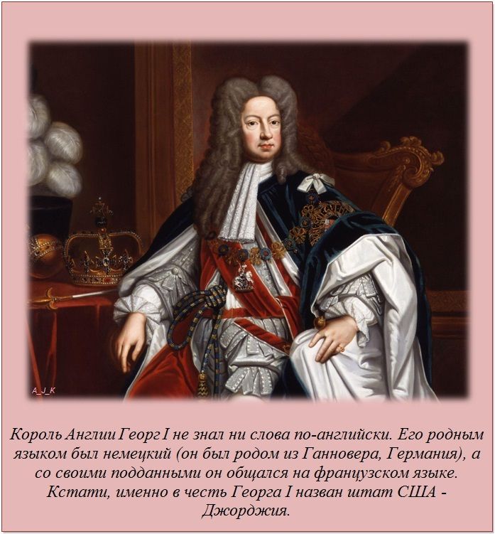 Интересные факты о разном