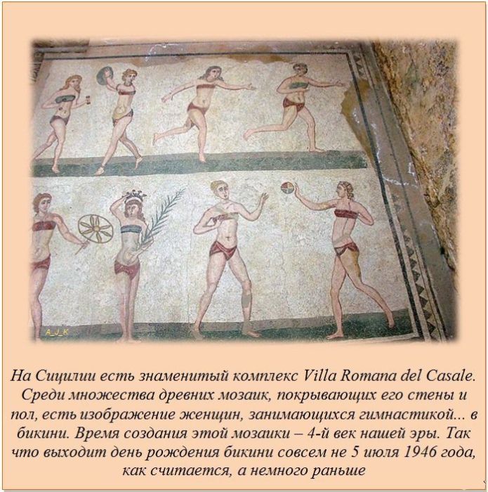 Интересные факты о разном