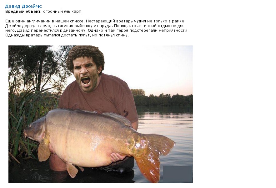 Самые нелепые футбольные травмы