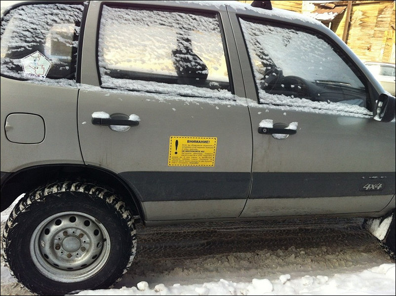 Прикольная наклейка