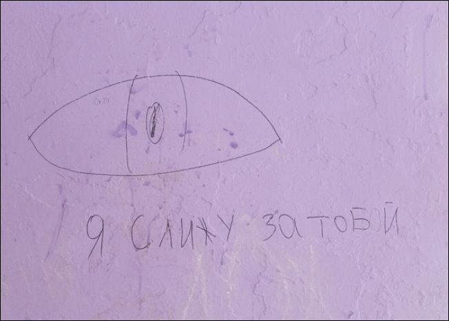 Прикольные надписи и объявления