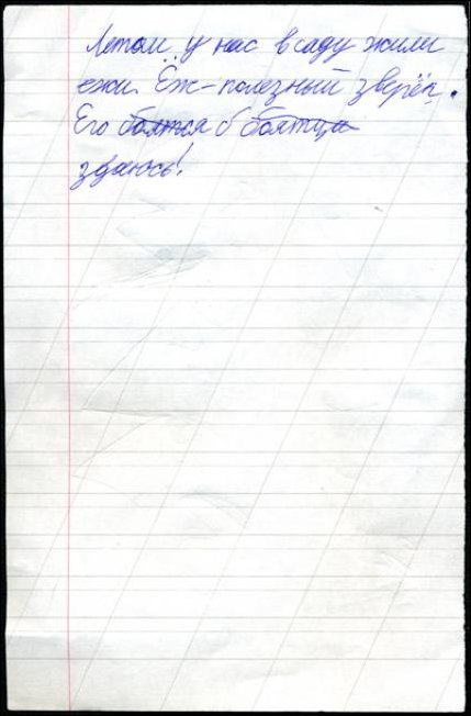 Прикольные надписи и объявления