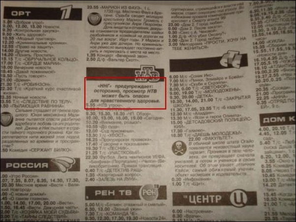 Прикольные надписи и объявления