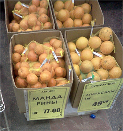 Прикольные надписи и объявления