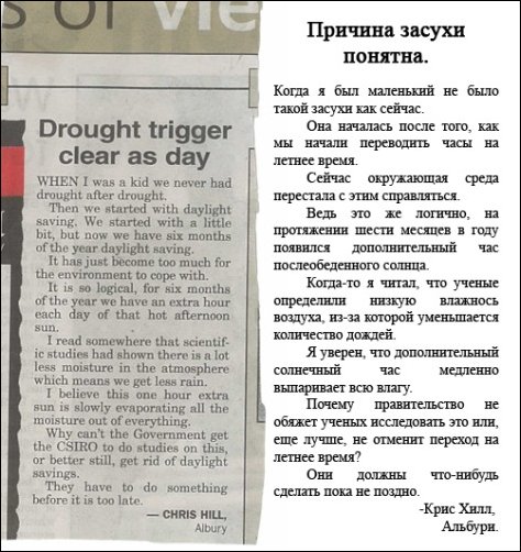 Прикольные надписи и объявления