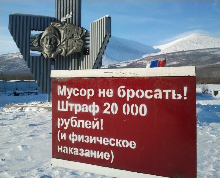 Прикольные надписи и объявления