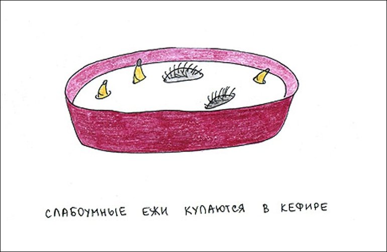 В параллельной вселенной