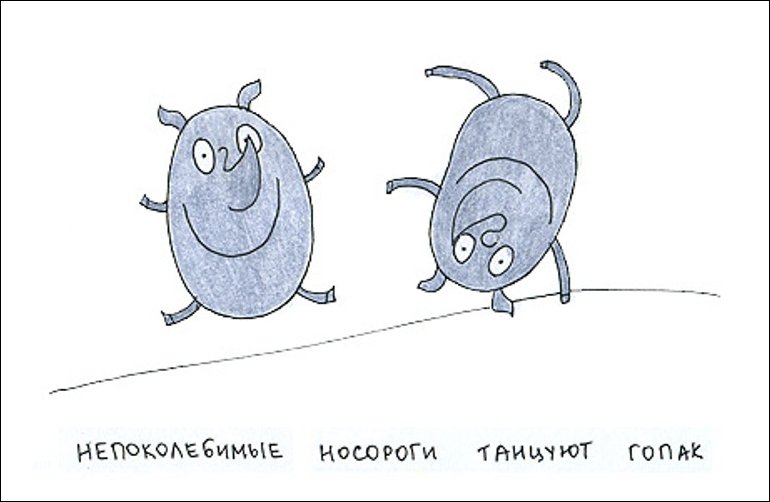 В параллельной вселенной