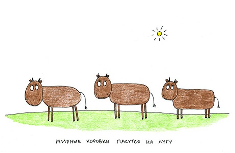 В параллельной вселенной