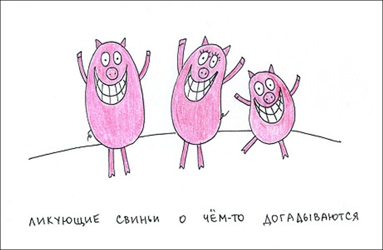 В параллельной вселенной