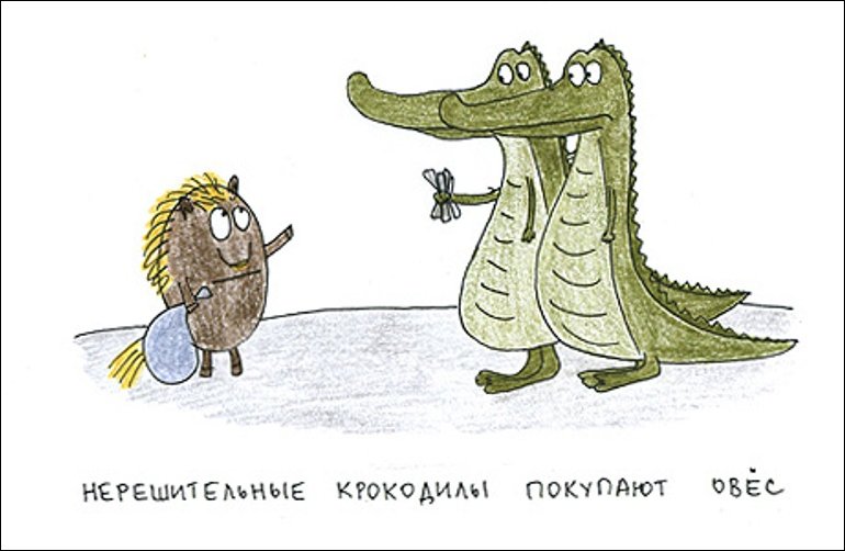 В параллельной вселенной