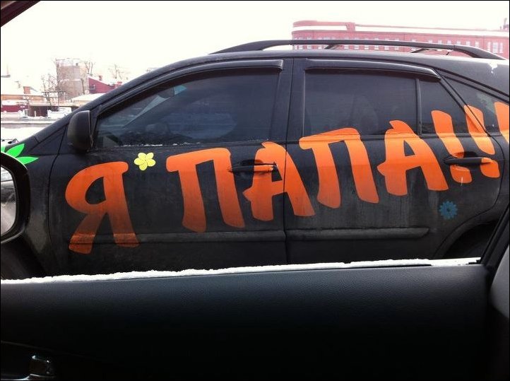 Подборка фотографий