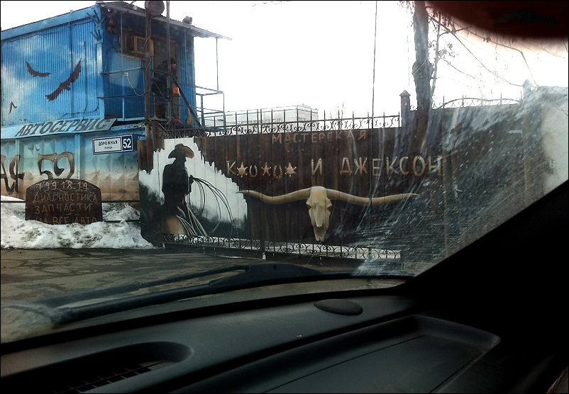 Подборка фотографий