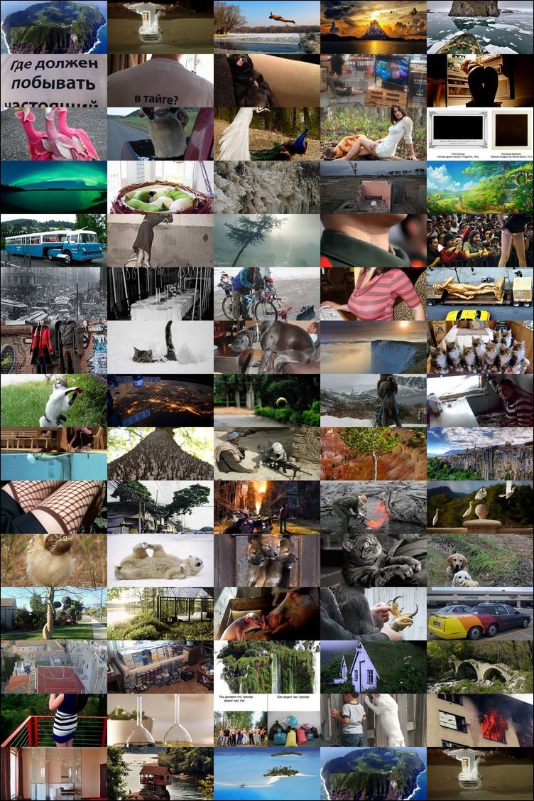 Подборка фотографий