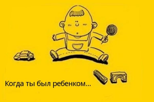 Любите и уважайте родителей