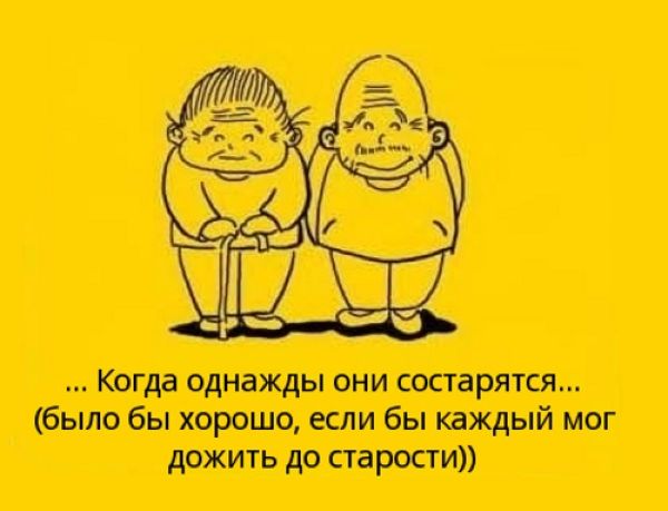 Любите и уважайте родителей