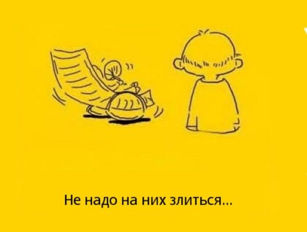 Любите и уважайте родителей