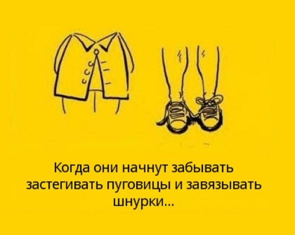 Любите и уважайте родителей