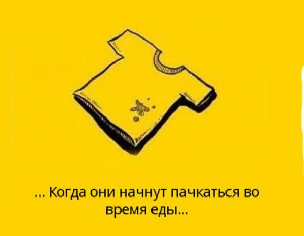 Любите и уважайте родителей