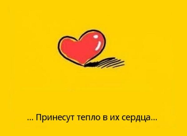 Любите и уважайте родителей