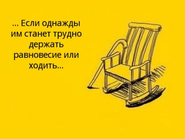 Любите и уважайте родителей